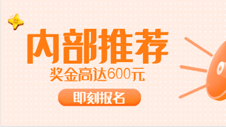 有獎(jiǎng)?wù)衅赣珠_始啦！